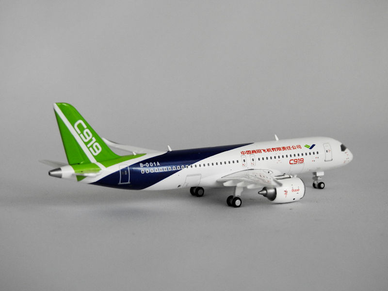 Airplane Model